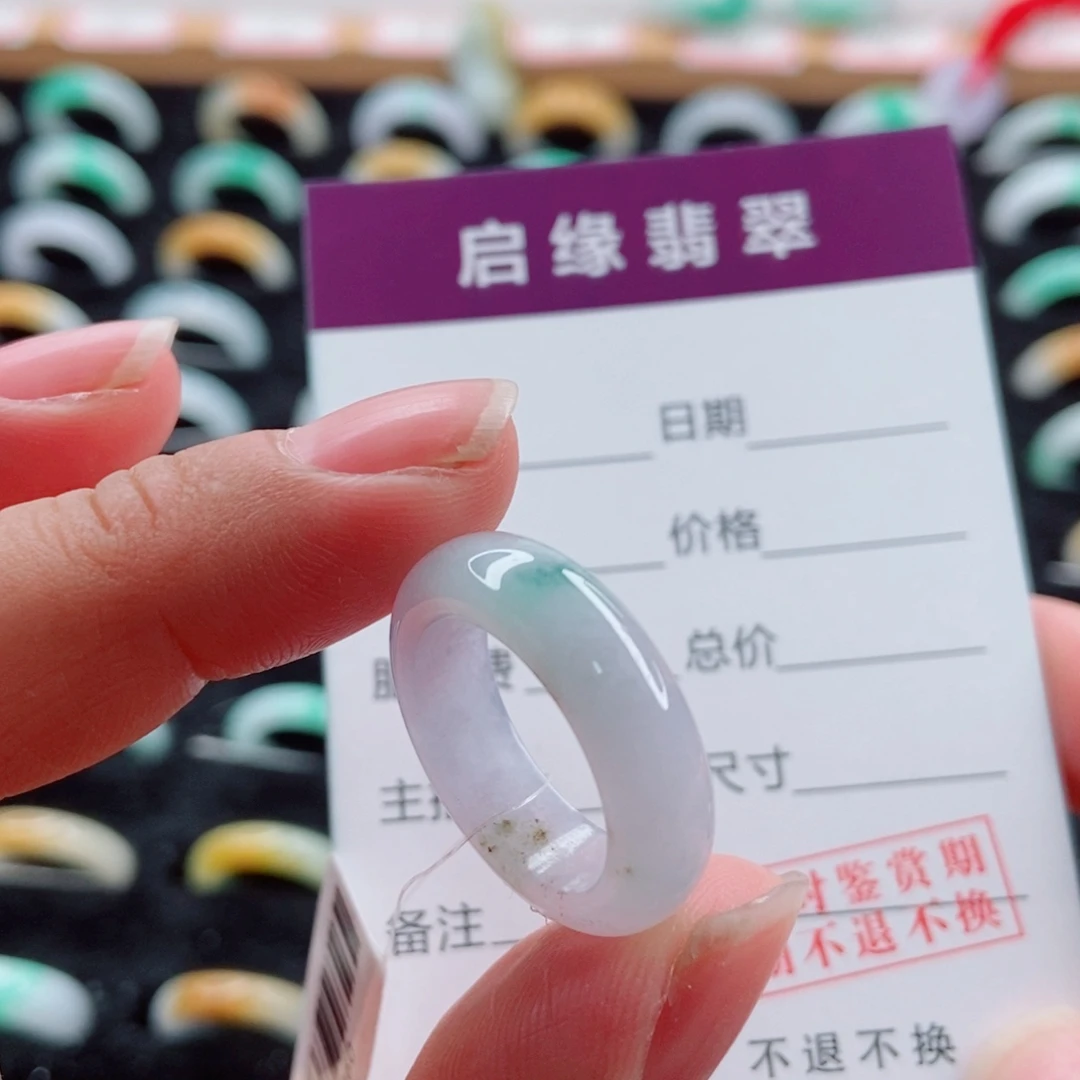 翡翠未镶嵌戒指圈口12