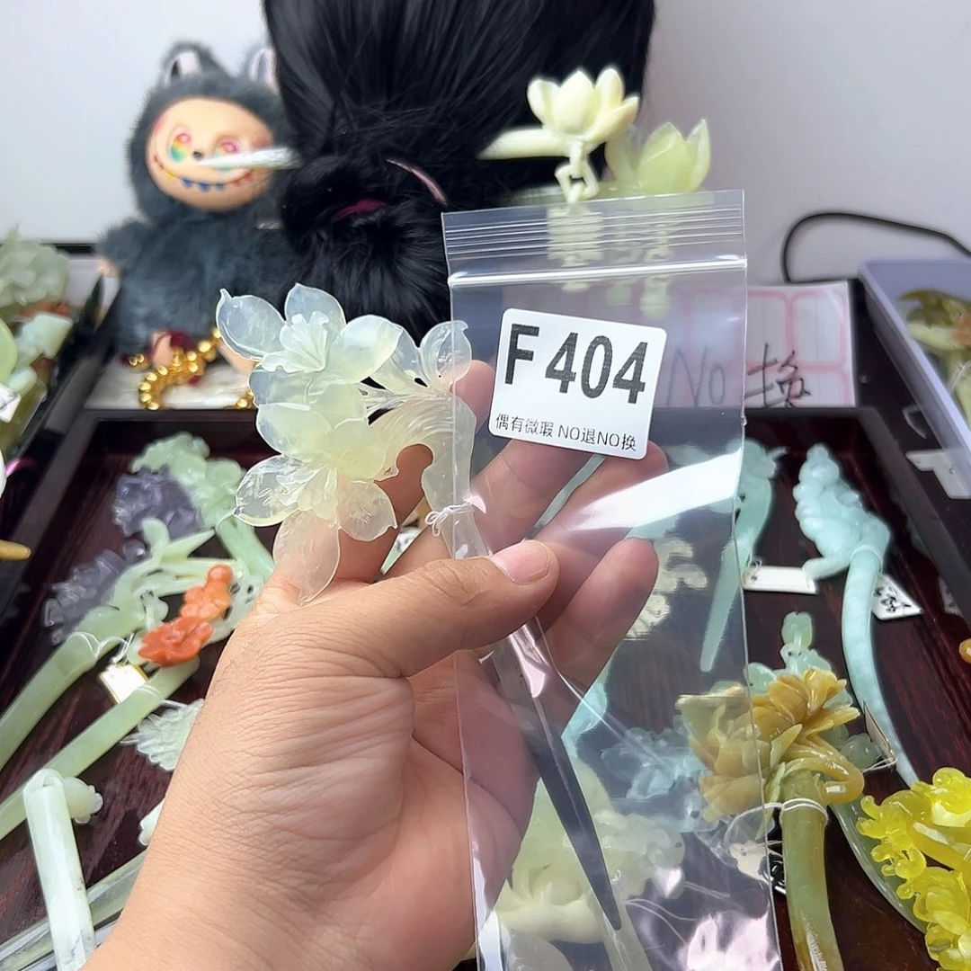 合金蛇纹石玉发饰群****年