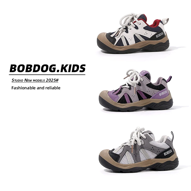 Bobdog/巴布豆春秋耐磨回弹防滑女透气运动鞋男童中大童户外夏季