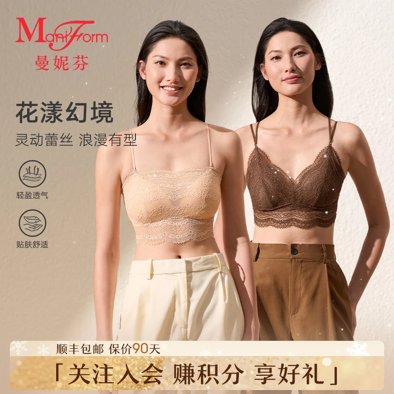 「迷你芒果杯」曼妮芬性感蕾丝背心内衣2025薄款防走光美背舒适抹胸