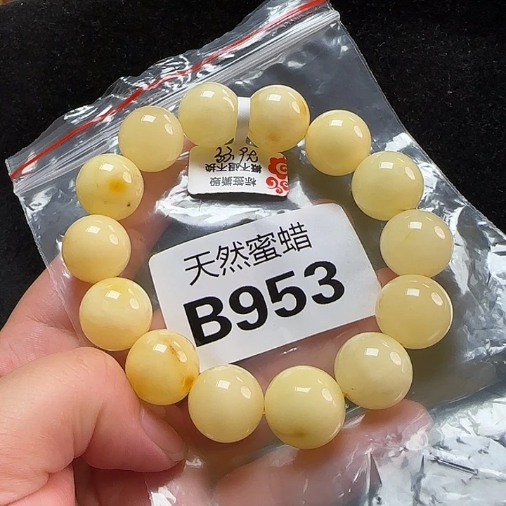未镶嵌蜜蜡珠宝奇石微瑕16