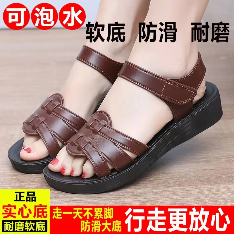 妈妈凉鞋女士中老年防滑奶奶平底软底2025夏季新款居家外穿凉拖鞋