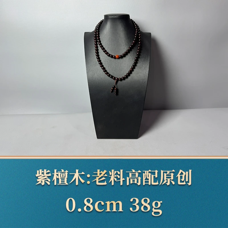 三福（红木）51612 老料高配原创 紫檀木