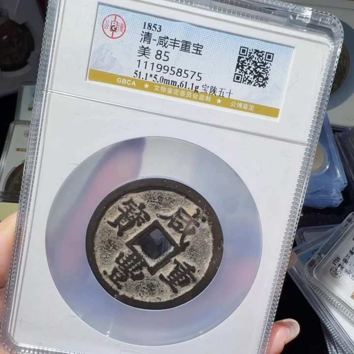 铜As历朝历代＇8575