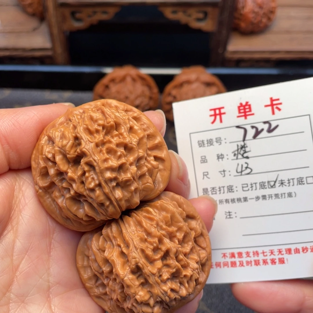 桃核把件文玩核桃