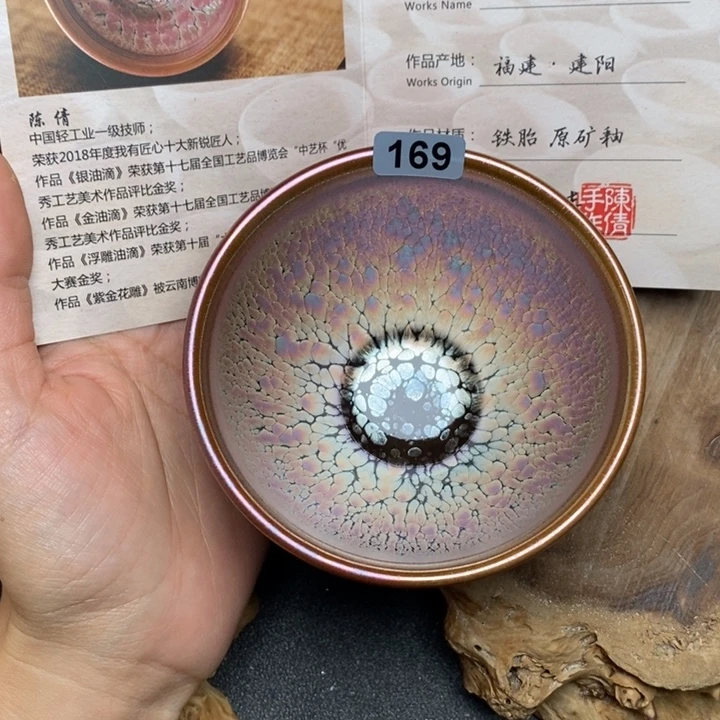 茶盏建窑建盏主人169