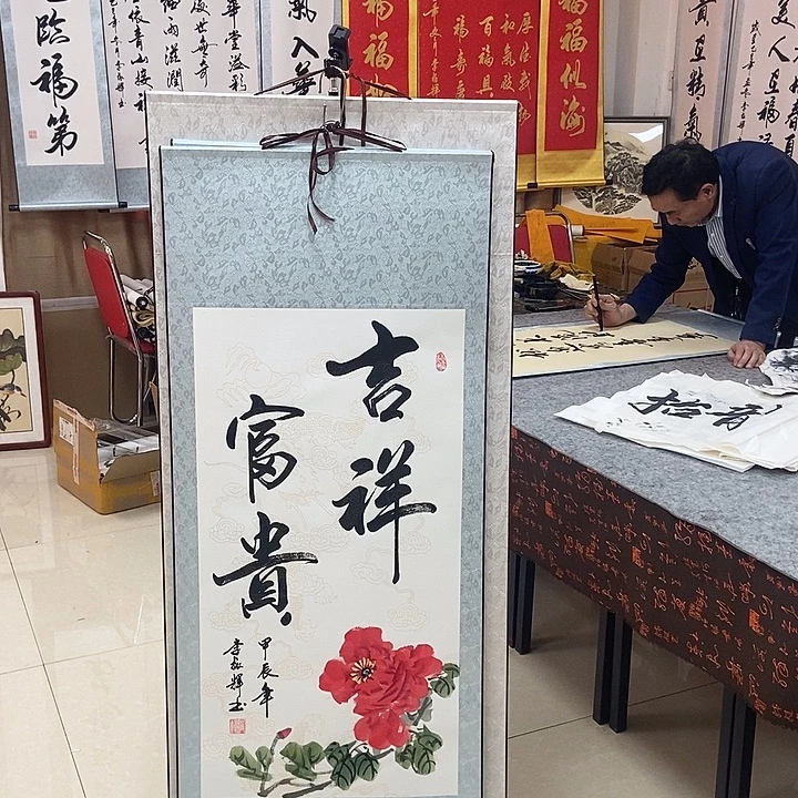 书法书法作品参加