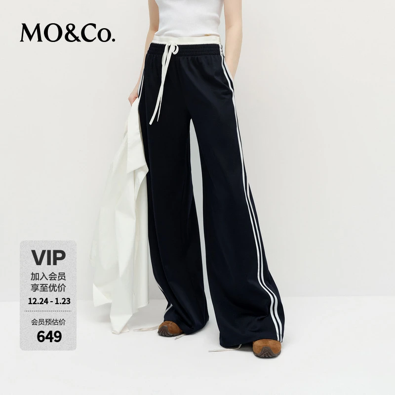 MOCO休闲裤2025春新品运动风撞色边松紧腰双腰头长直筒MBE1PATT03
