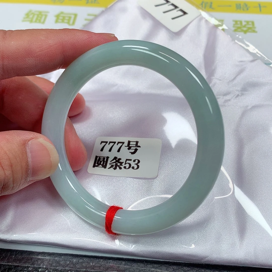【闪购商品】未镶嵌手镯翡翠777号