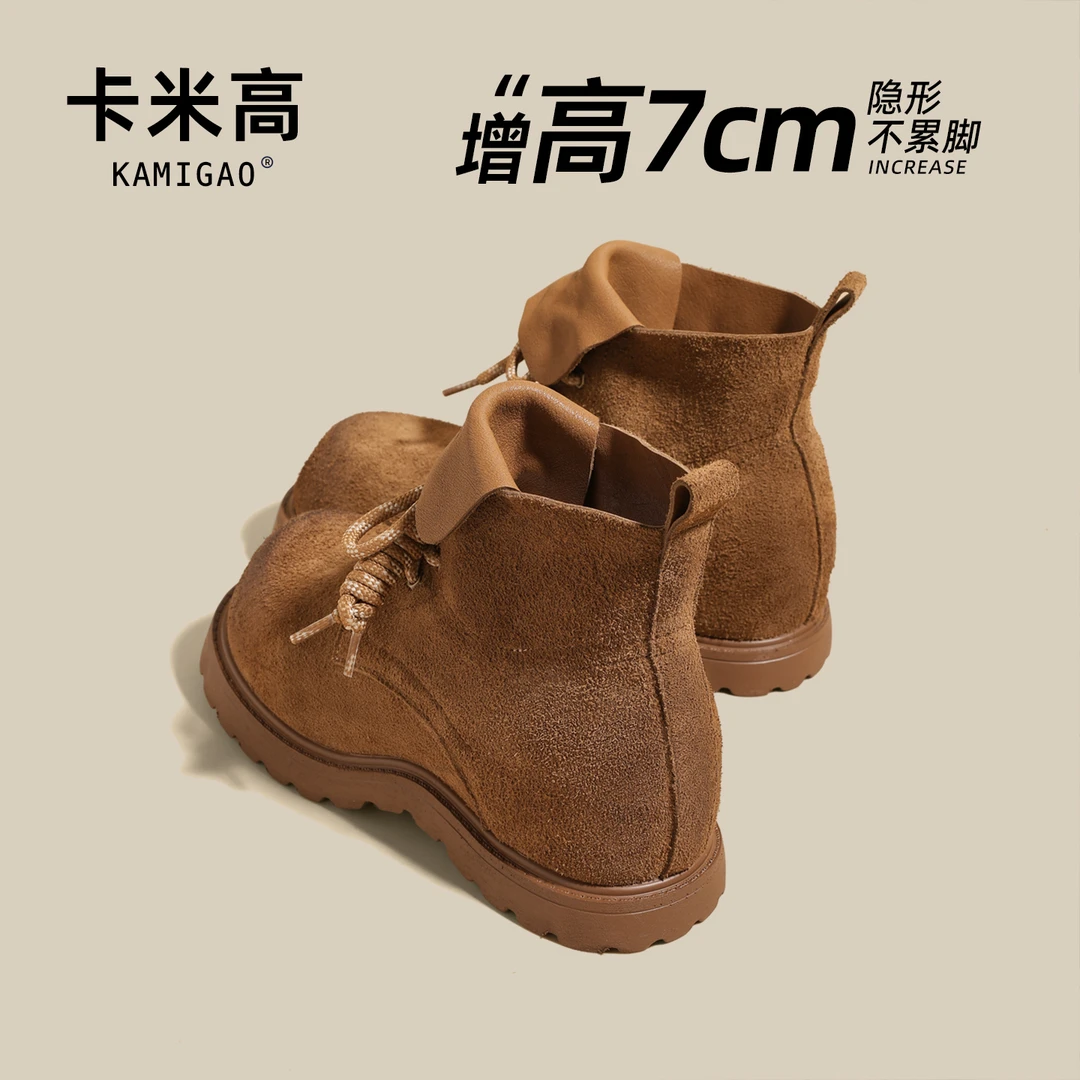 7CM内增高马丁靴女2025秋冬新款厚底显脚小复古短筒靴KM-M8233-3