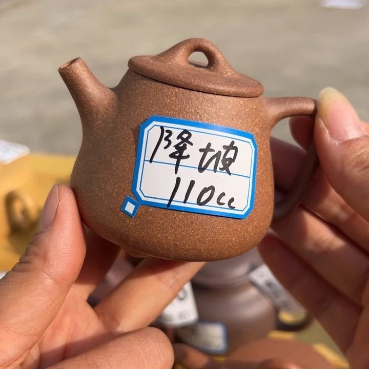 紫砂茶壶降坡泥半手110