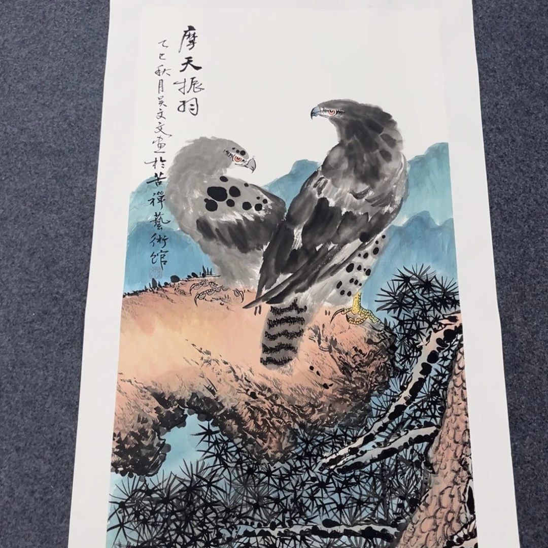 国画我们的目标就是成为