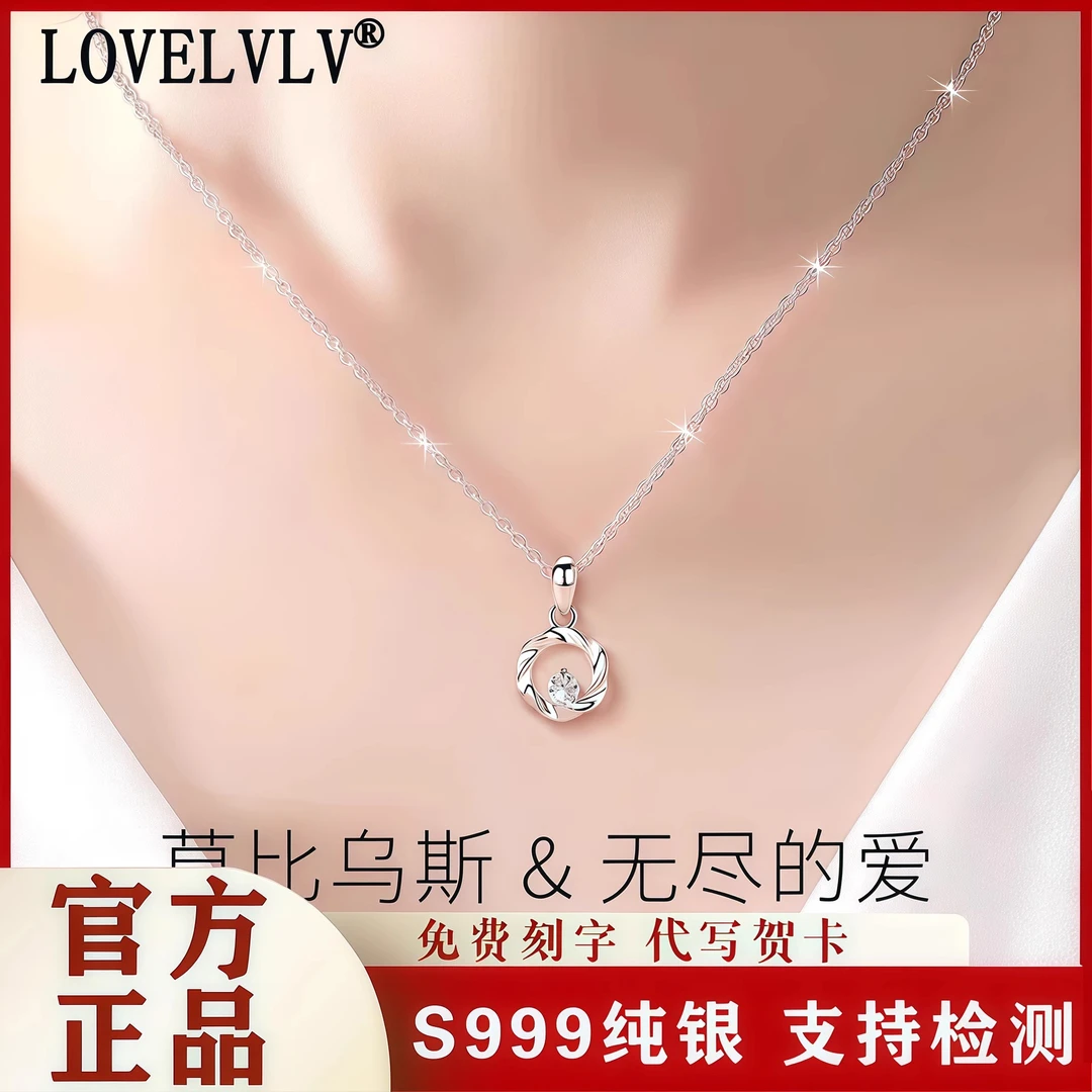 LOVELVLV 坠链均足银 巴黎【设计师】跳动的心纯银项链女情人节礼物