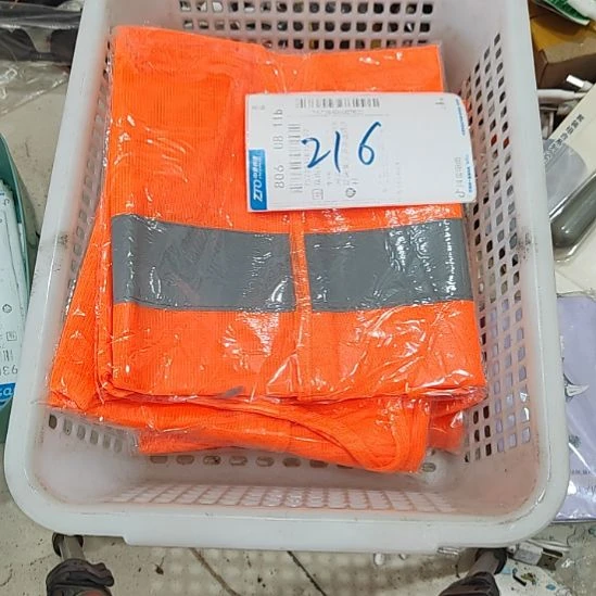 216居家日用百货处理