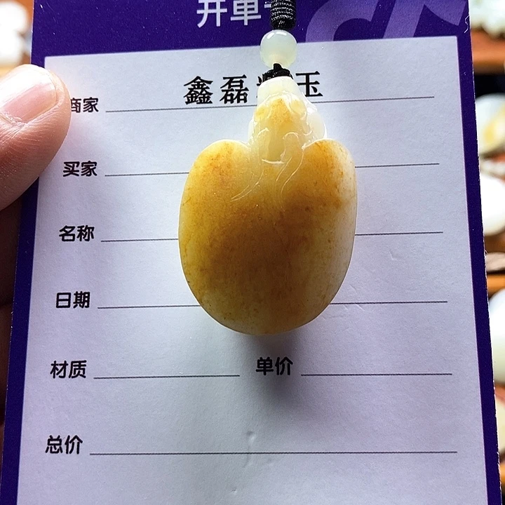 和田玉未镶嵌挂件小****Z