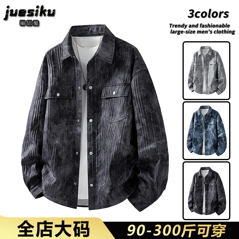 大码男士休闲翻领衬衫秋季潮流时尚长袖衬衣外套宽松显瘦百搭寸衫