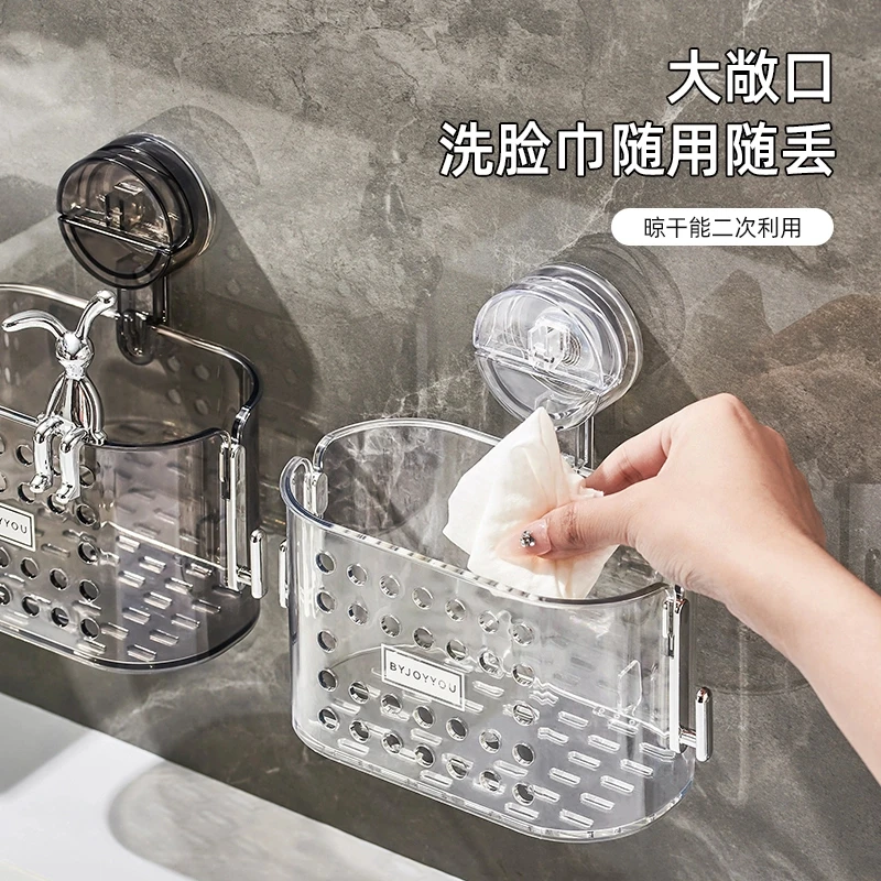 家用轻奢透明吸盘废弃洗脸巾收纳盒浴室浴室壁挂式免打孔洗漱收纳