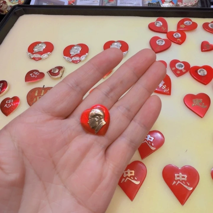 其他普通金属～****～我