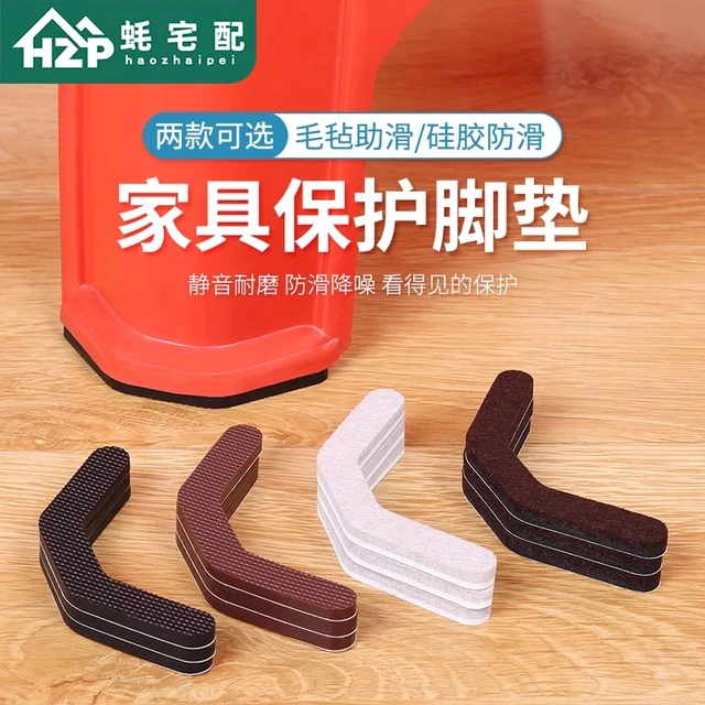 蚝宅配塑料凳子脚垫防滑桌椅脚套静音耐磨椅子保护套胶凳子防响垫
