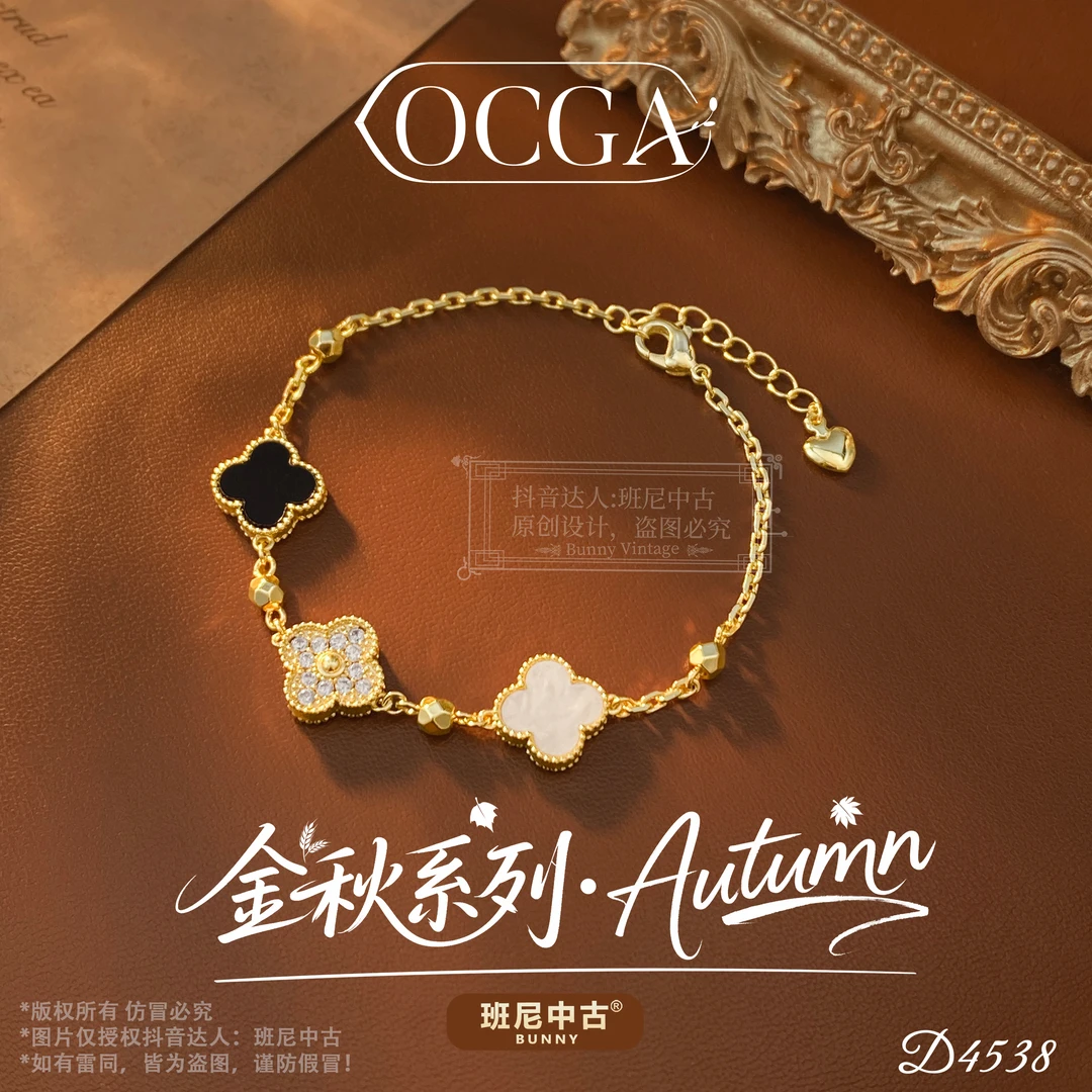 D4538法【黑白配】秋冬OCGA 欧斯伽斯手链