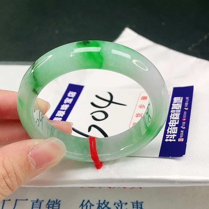 未镶嵌手镯翡翠翡翠