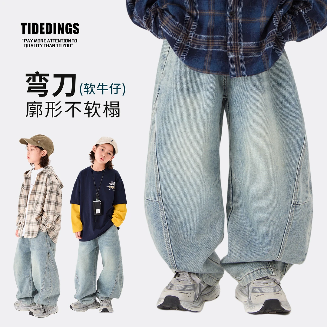叮叮家童装2025秋季新款男童韩版牛仔裤青少年休闲长裤25324