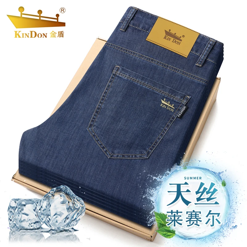 莱赛尔天丝牛仔裤男款爆款2025新款商务休闲百搭高腰宽松直筒裤子