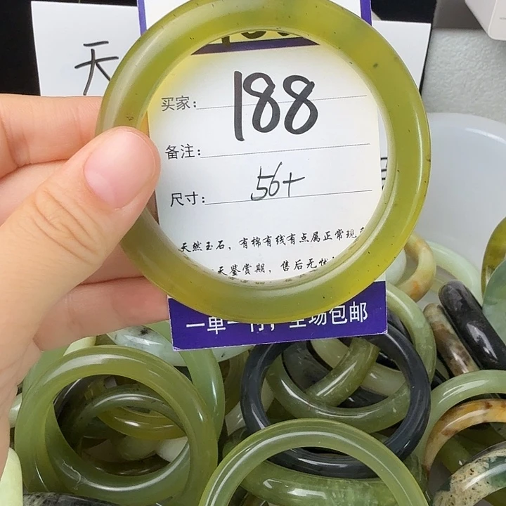 蛇纹石玉未镶嵌无