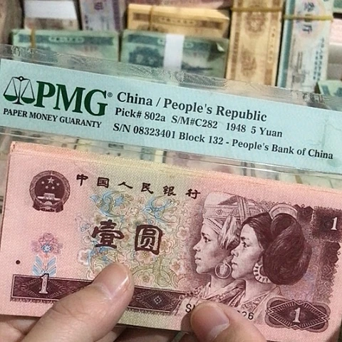 10张退市旧票福利品961