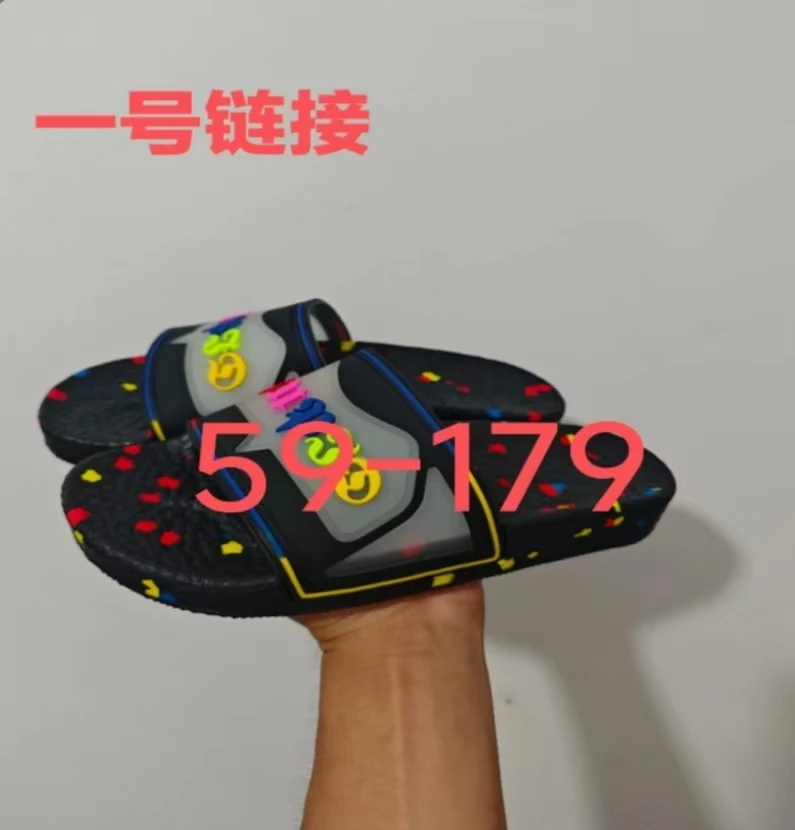 球鞋断码特价好物