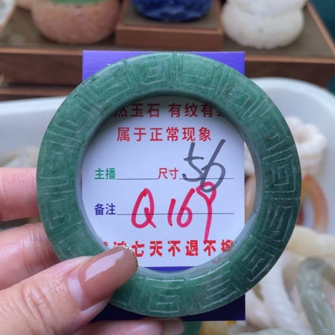 【闪购商品】未镶嵌手镯（圆镯）石英质玉