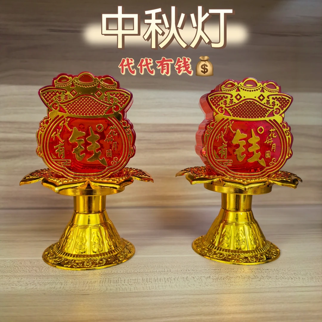 新款中秋蜡烛灯拜月娘