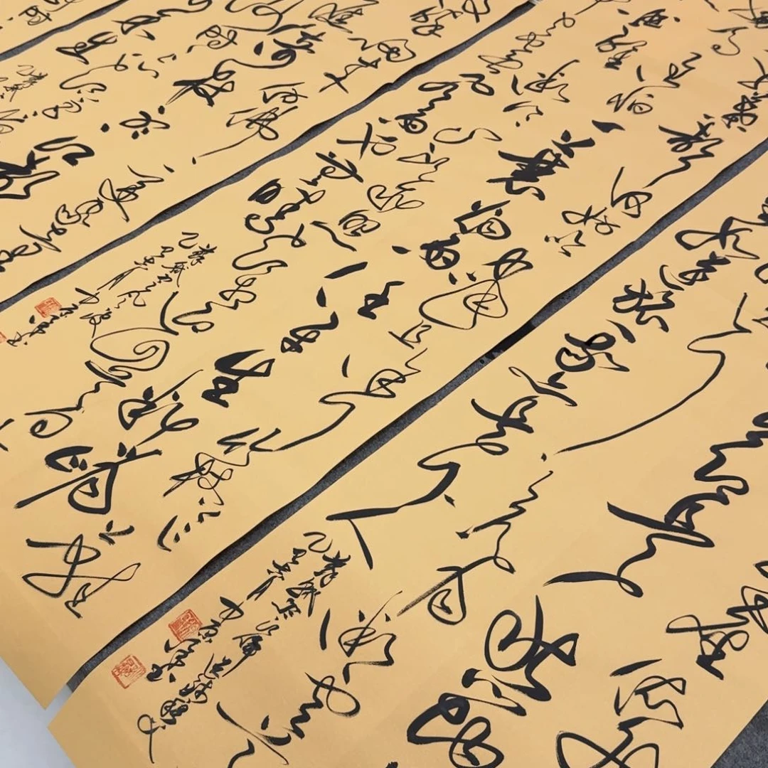 大**水苏轼四条屏草书徐老师