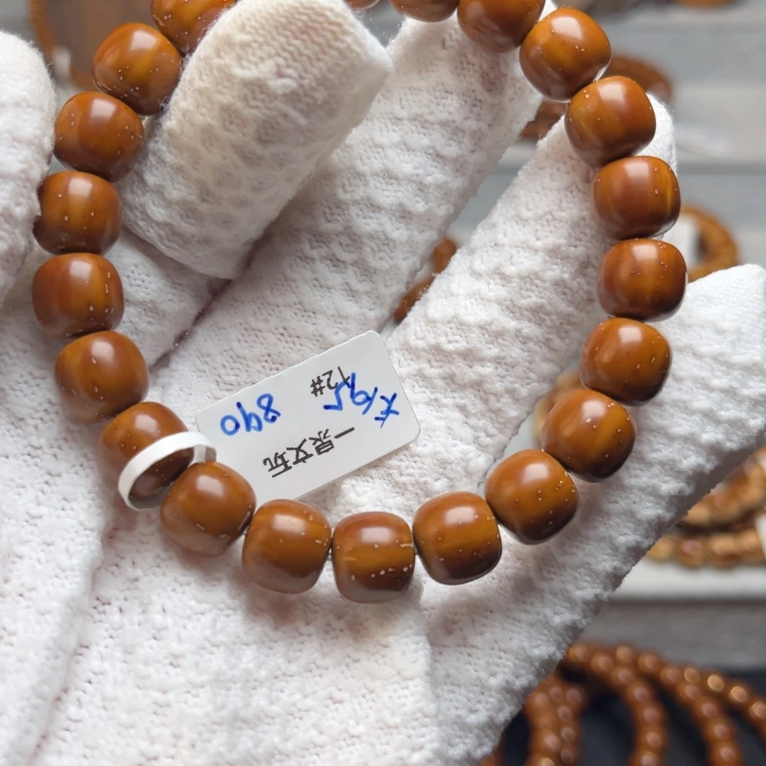 紫金鼠吊坠实心原生态