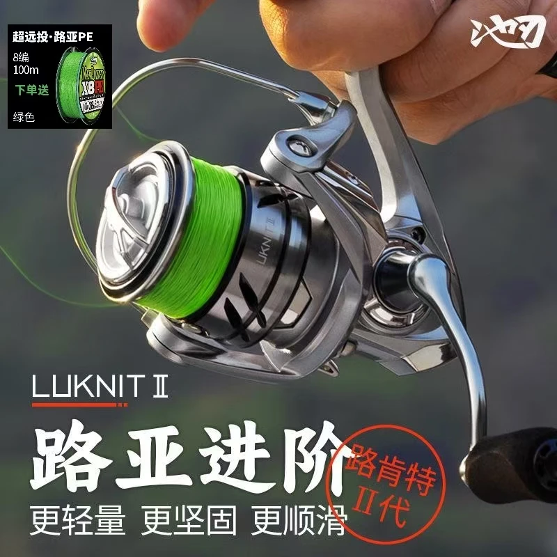 池刃路肯特二代纺车轮微物路亚远投海钓泛用渔线轮全金属浅杯正品