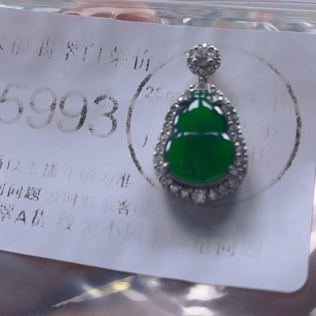 吊坠(不含链)未镶嵌翡翠