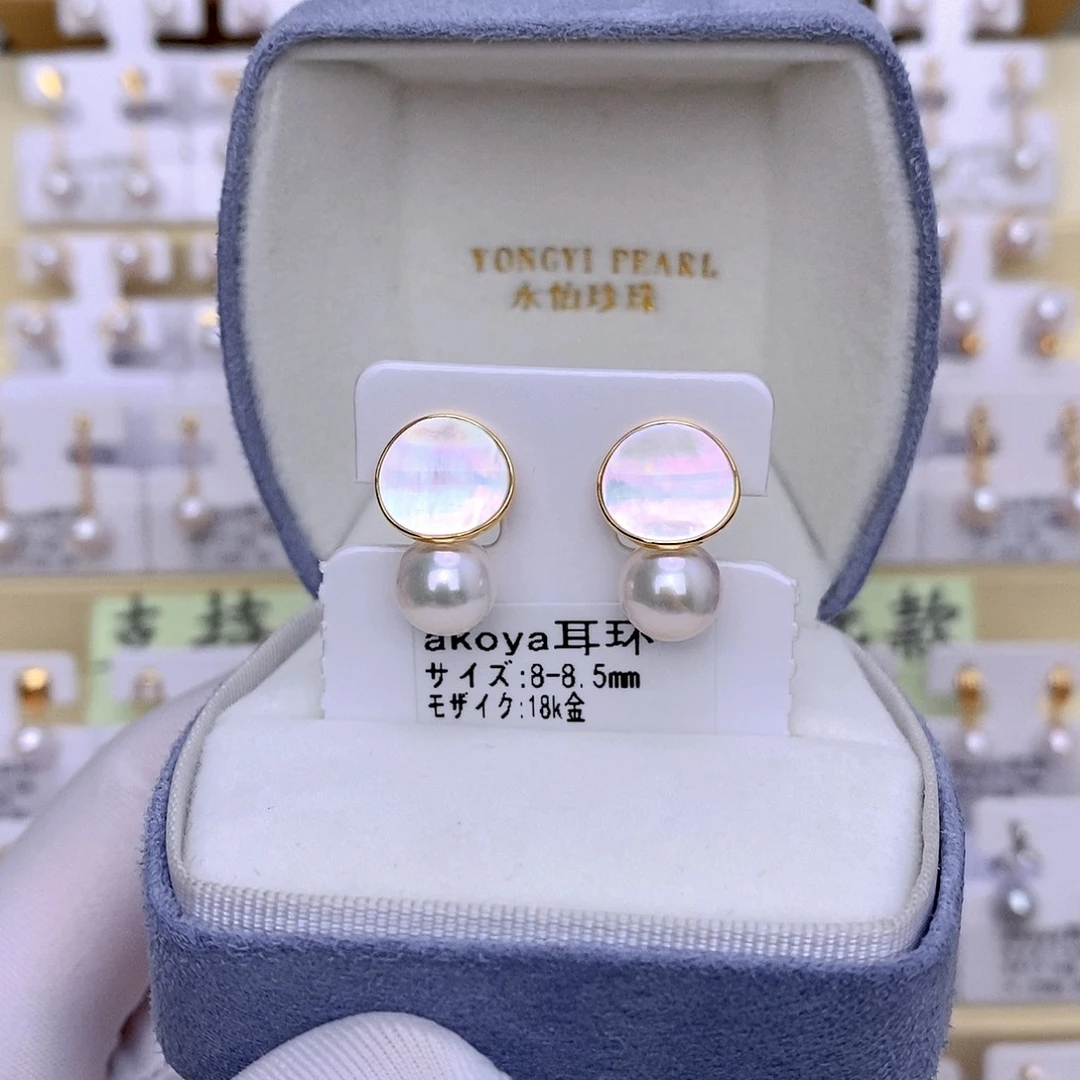 18K金镶嵌耳饰海水珍珠