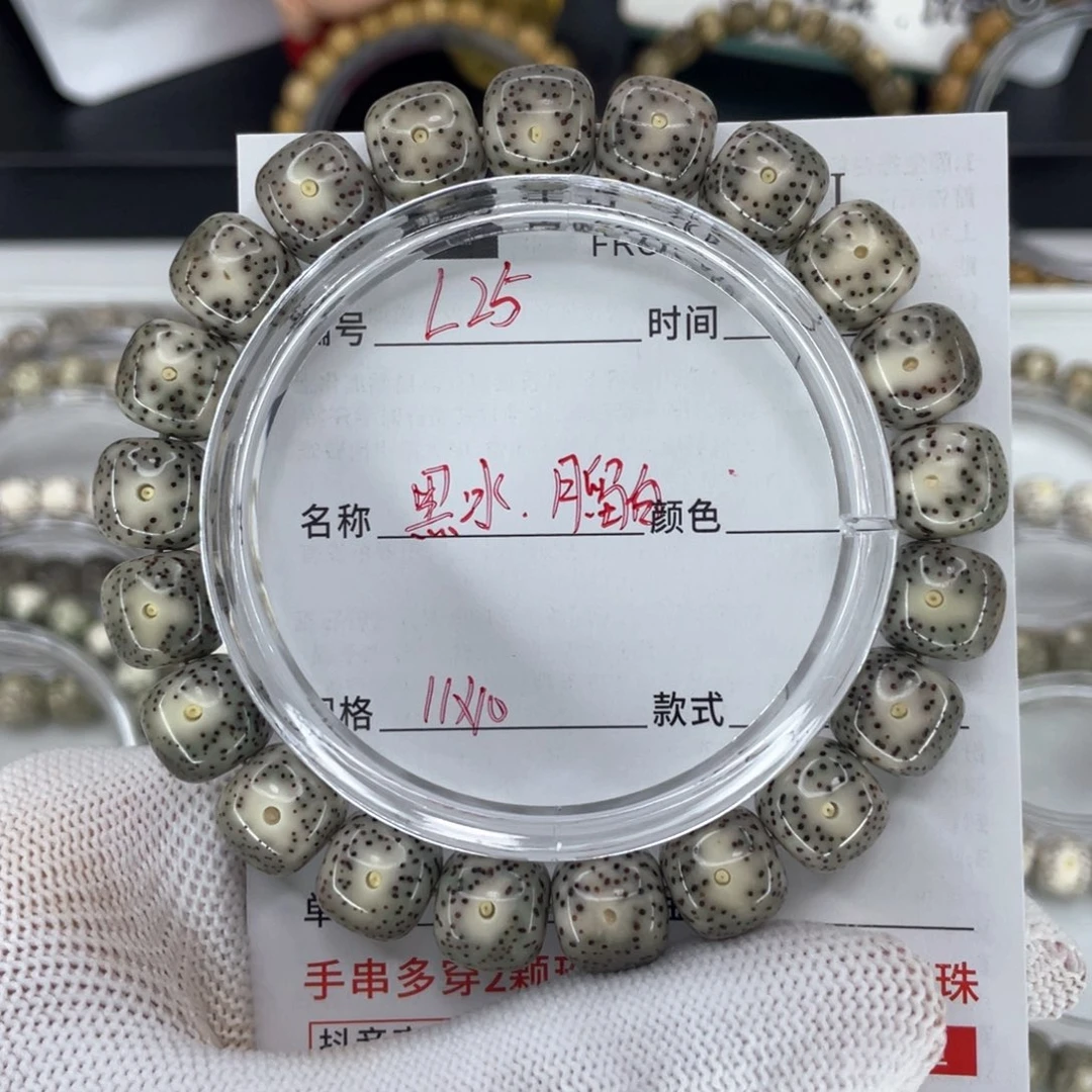 星月菩提手串L黑冰大眼