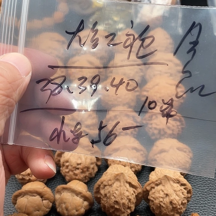 吊坠桃核大红袍核桃
