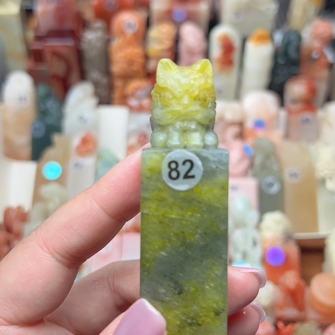 昌化石印石月*寿山石等多种