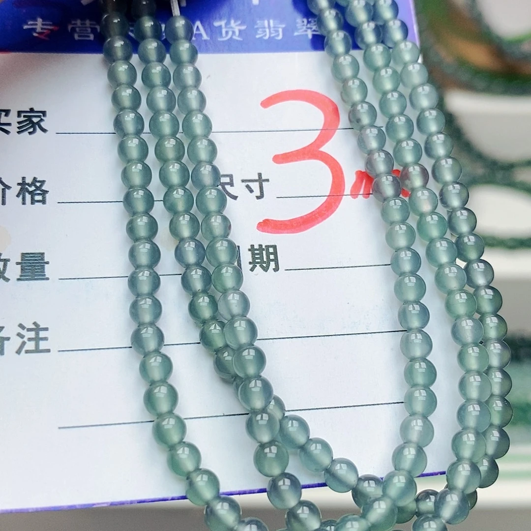 翡翠未镶嵌手链翡翠