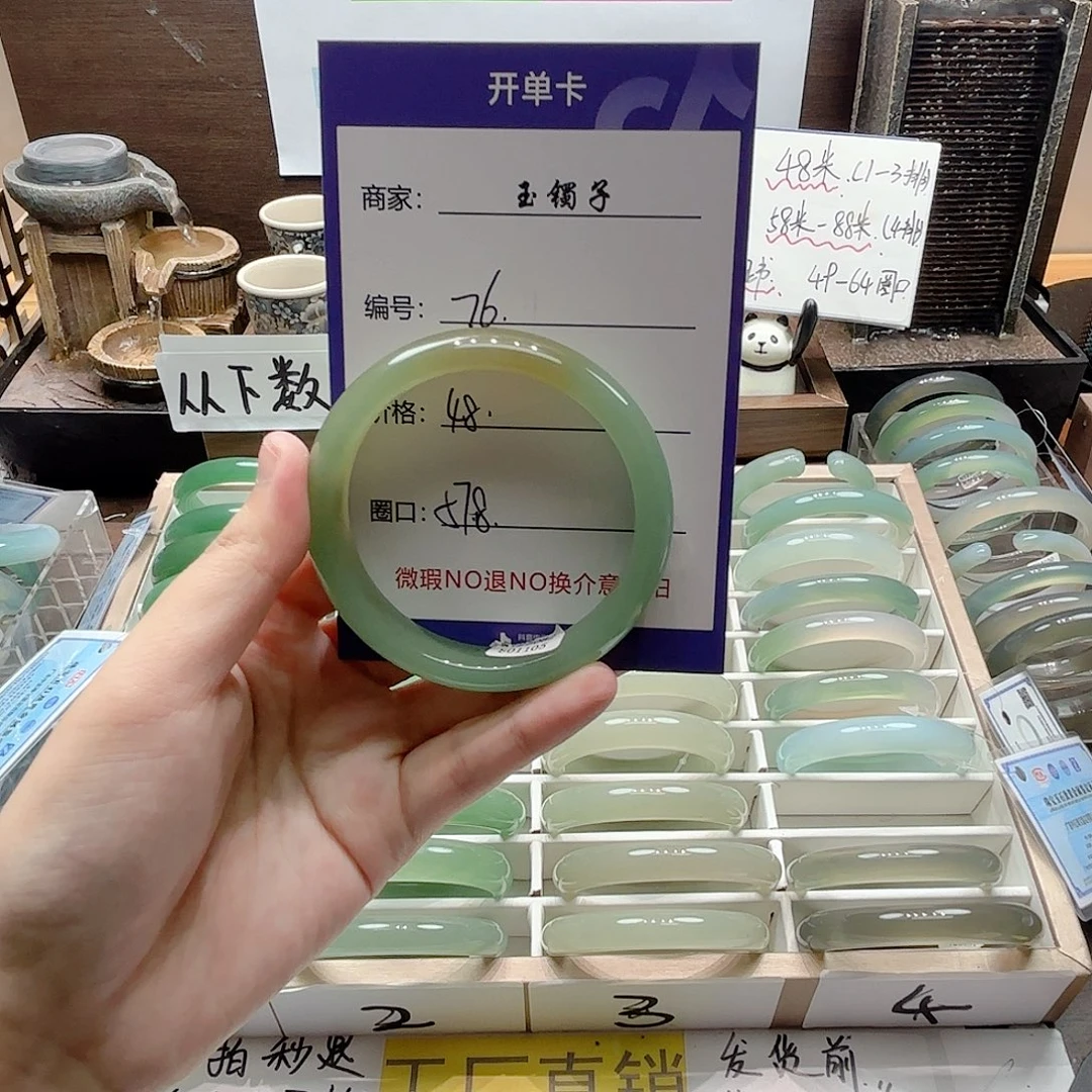 石英质玉未镶嵌手镯76