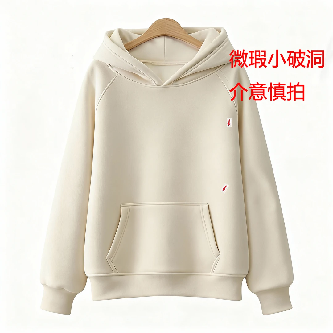 8888【微瑕】颜色直播间为准通勤长袖连帽卫衣印花加绒连帽衫