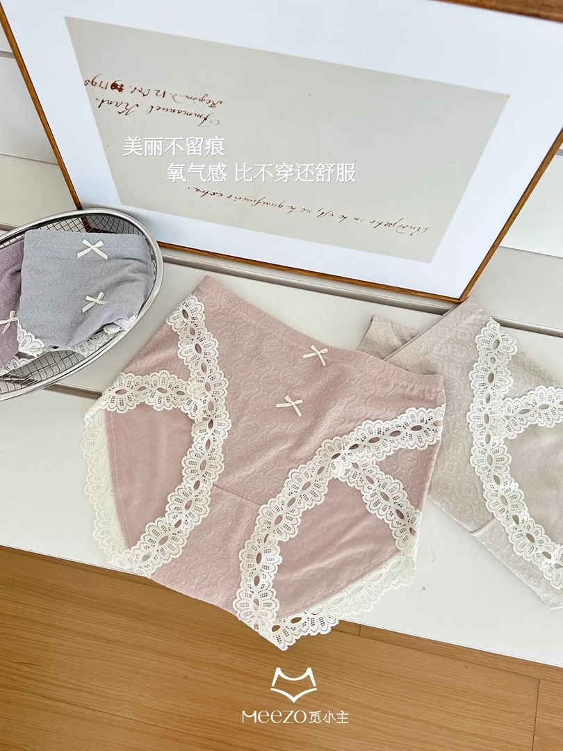 MXZ08015秋季新款蝴蝶结提花内裤女柔软舒适中高腰高开叉三角内裤