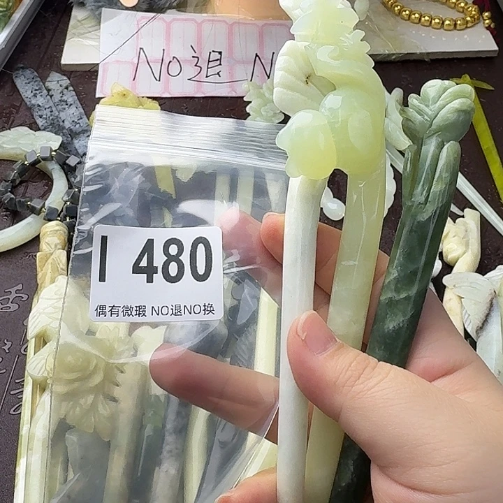 西***馆蛇纹石玉合金发饰