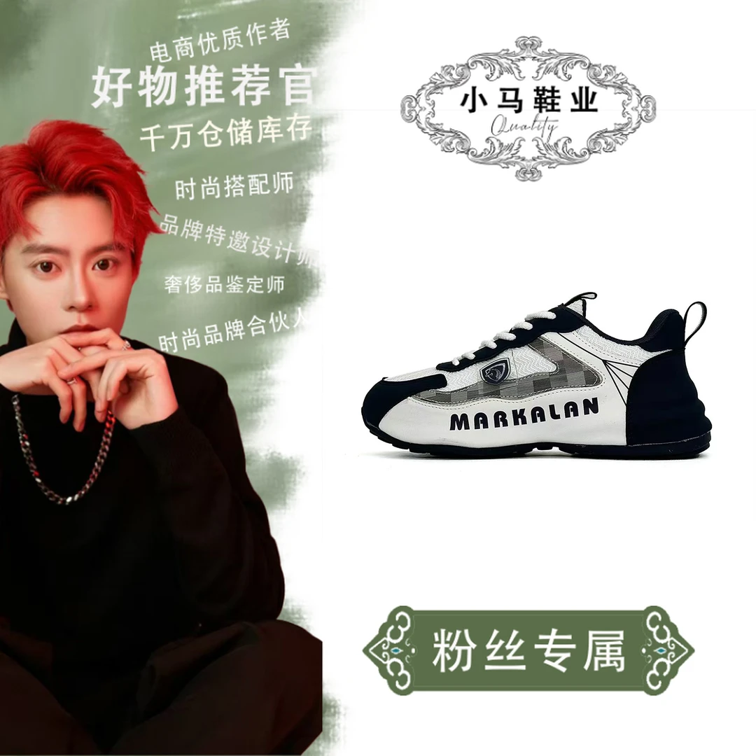 MK1101轻奢纯手工休闲男鞋