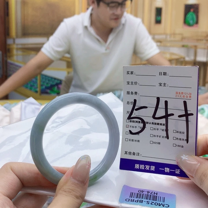 未镶嵌手镯翡翠00000……