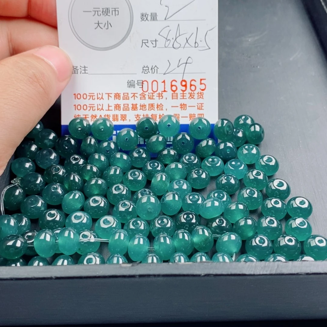 翡翠未镶嵌手链多样性发自选2颗