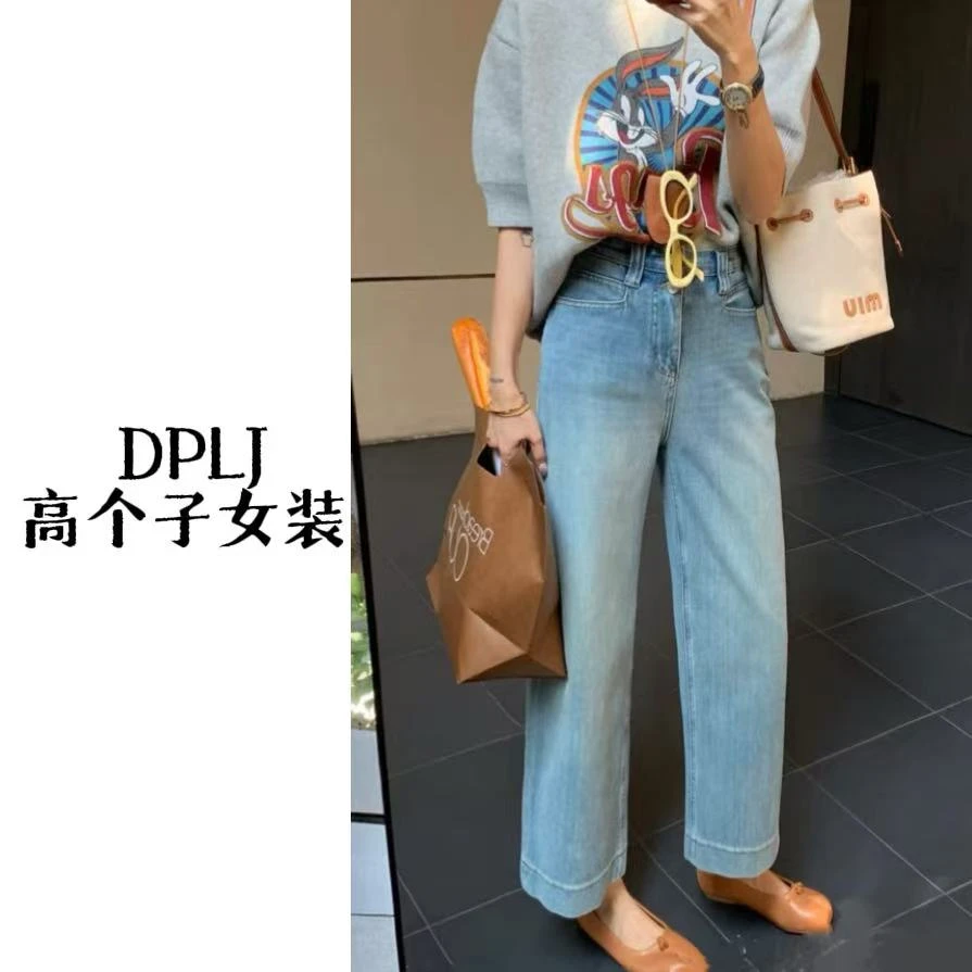 直腿天菜 DPLJ高个子女装加长直筒阔腿牛仔裤高腰烟管九分裤18021