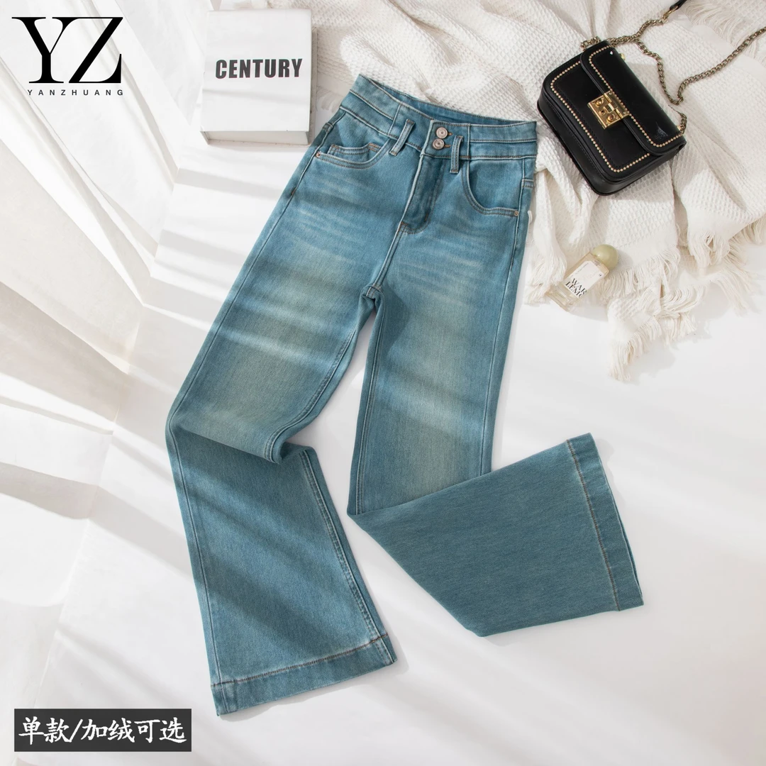 KS（诗尔）天青色【筒叭裤】四面弹牛仔裤女2025年夏季直筒喇叭裤子